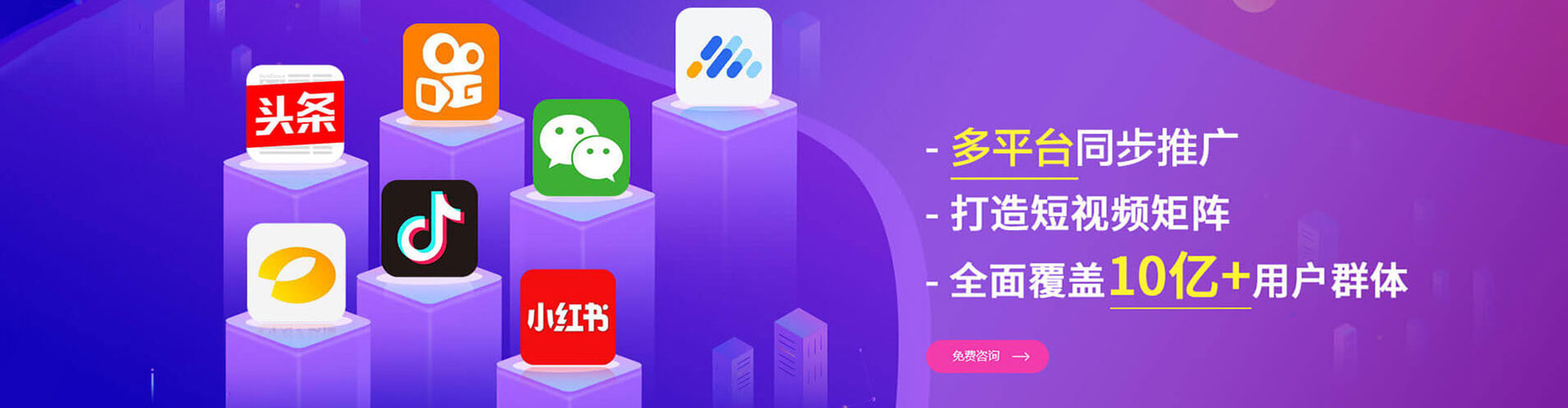 晋宁信息流优化师